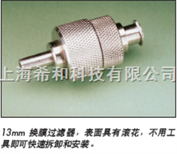 XX3001200MILLIPORE不锈钢换膜过滤器-13毫米