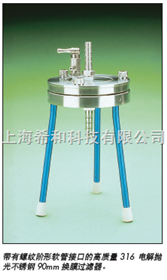 YY3009000MILLIPORE不锈钢换膜过滤器-90毫米