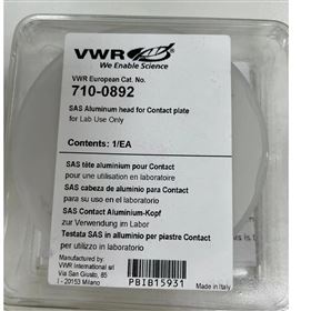 PBIB1593155mm接触皿的铝制吸头 实验室耗材